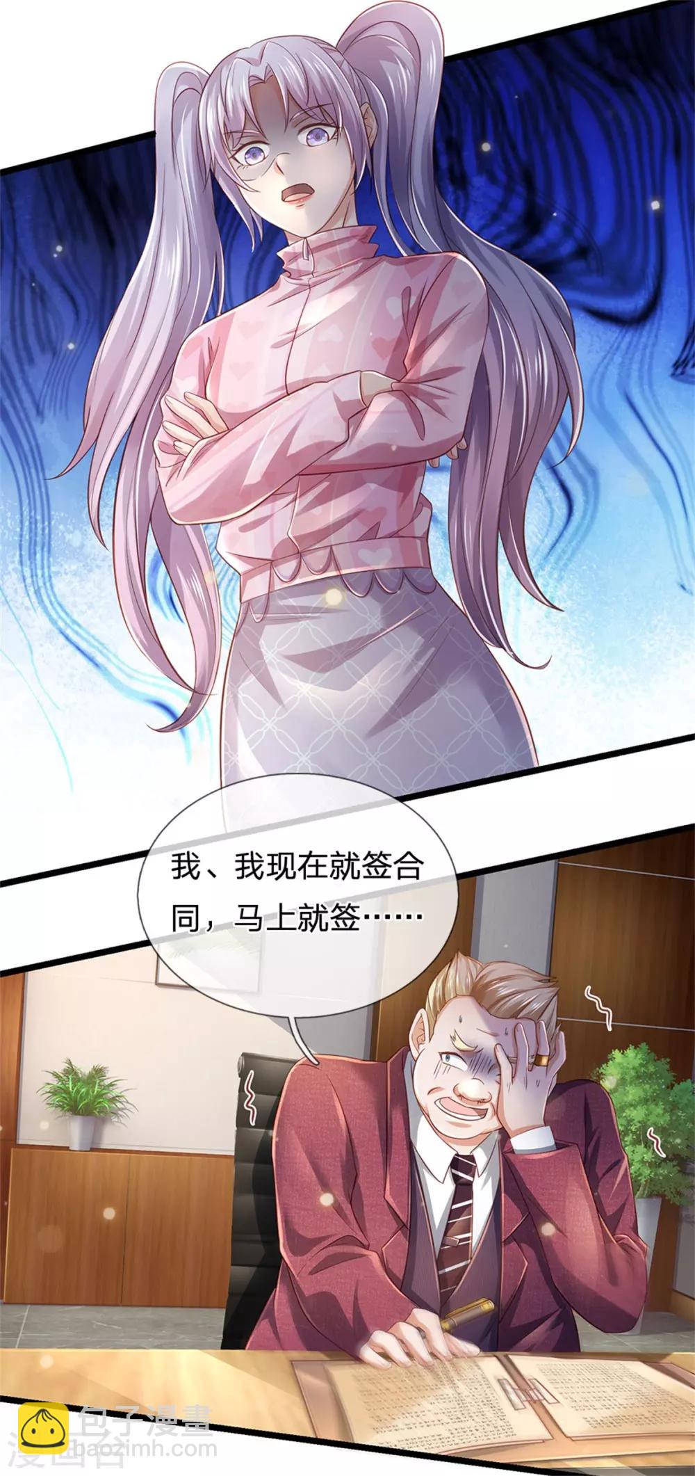 第260话 叽叽喳喳，废话连篇9