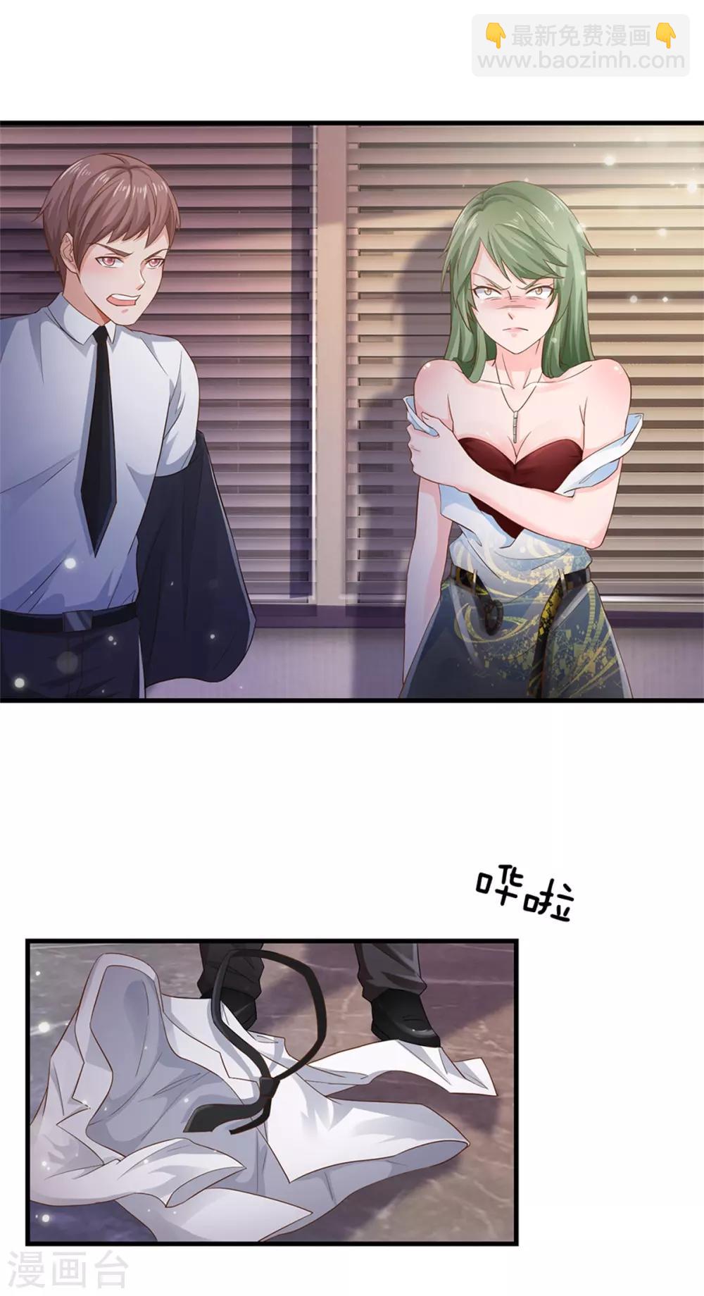 第261话 一群蝼蚁，不足以谋17