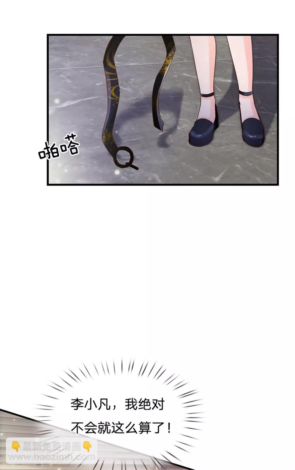 第261话 一群蝼蚁，不足以谋18