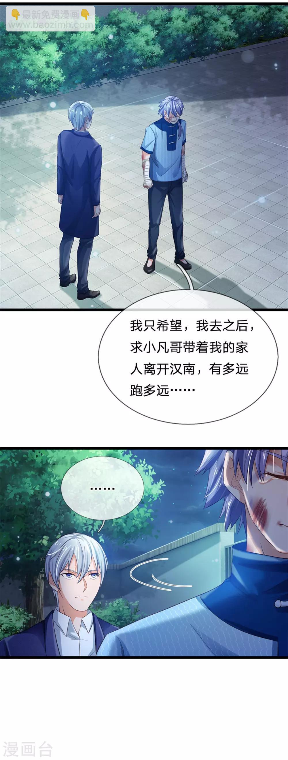第262话 擂台赌斗，一人百关17