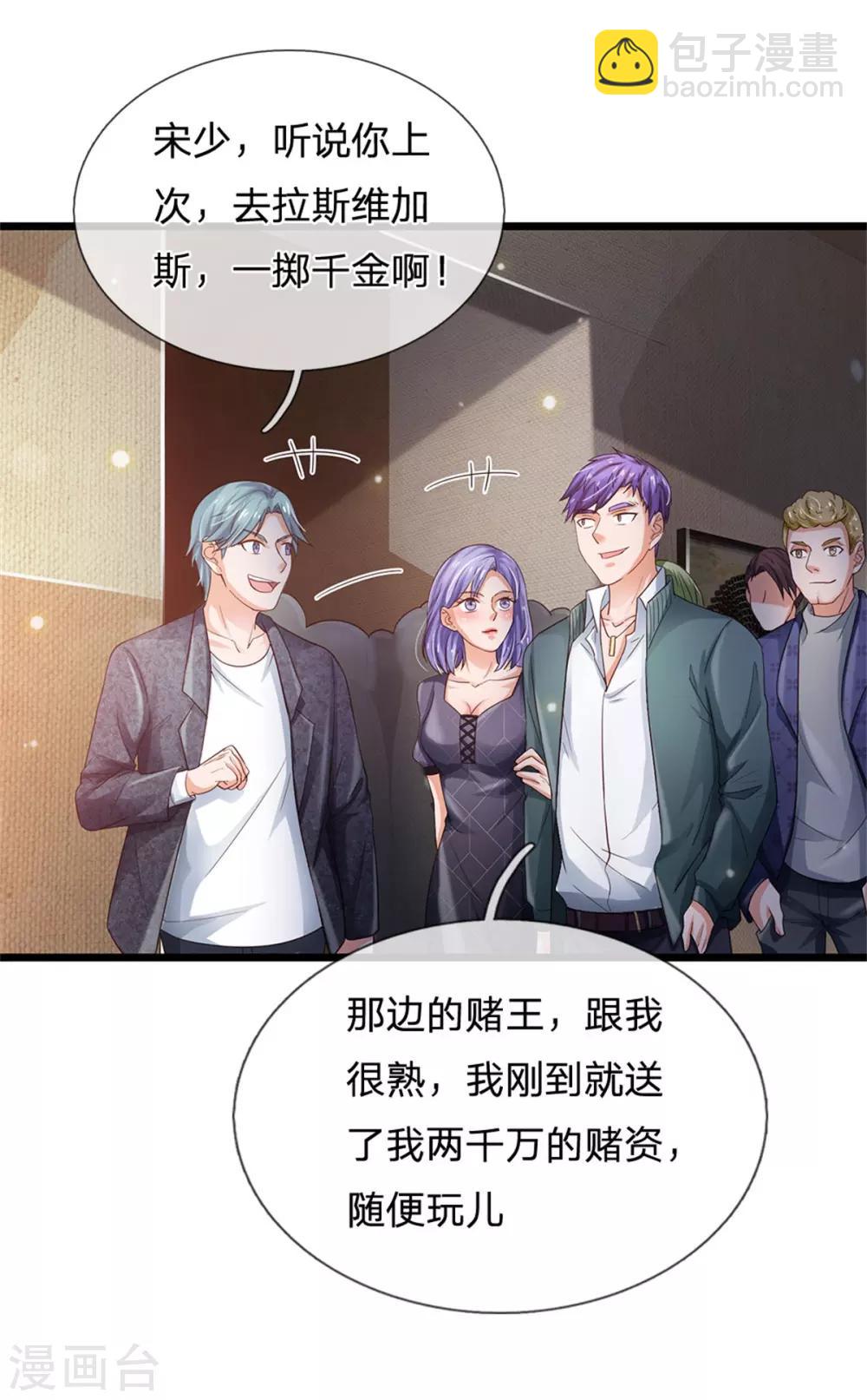 第262话 擂台赌斗，一人百关25