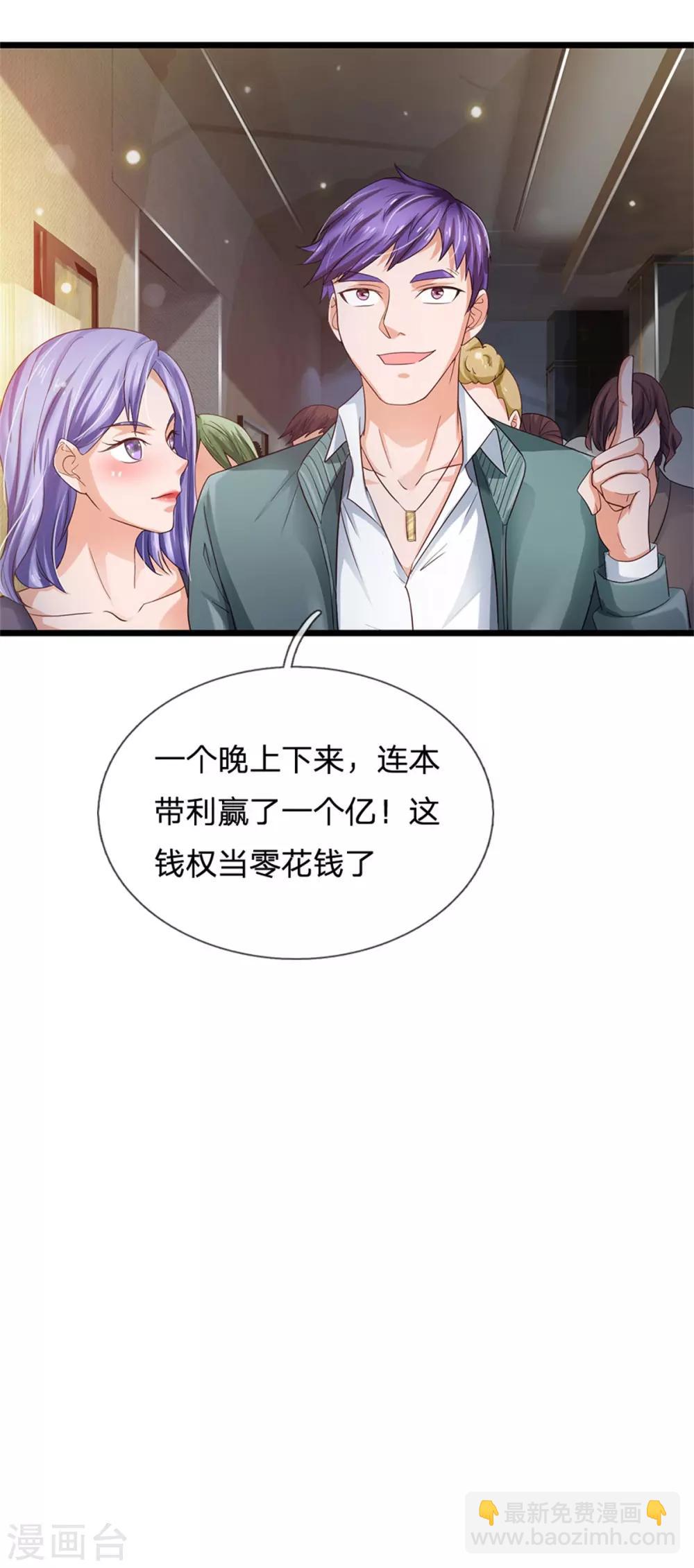第262话 擂台赌斗，一人百关26