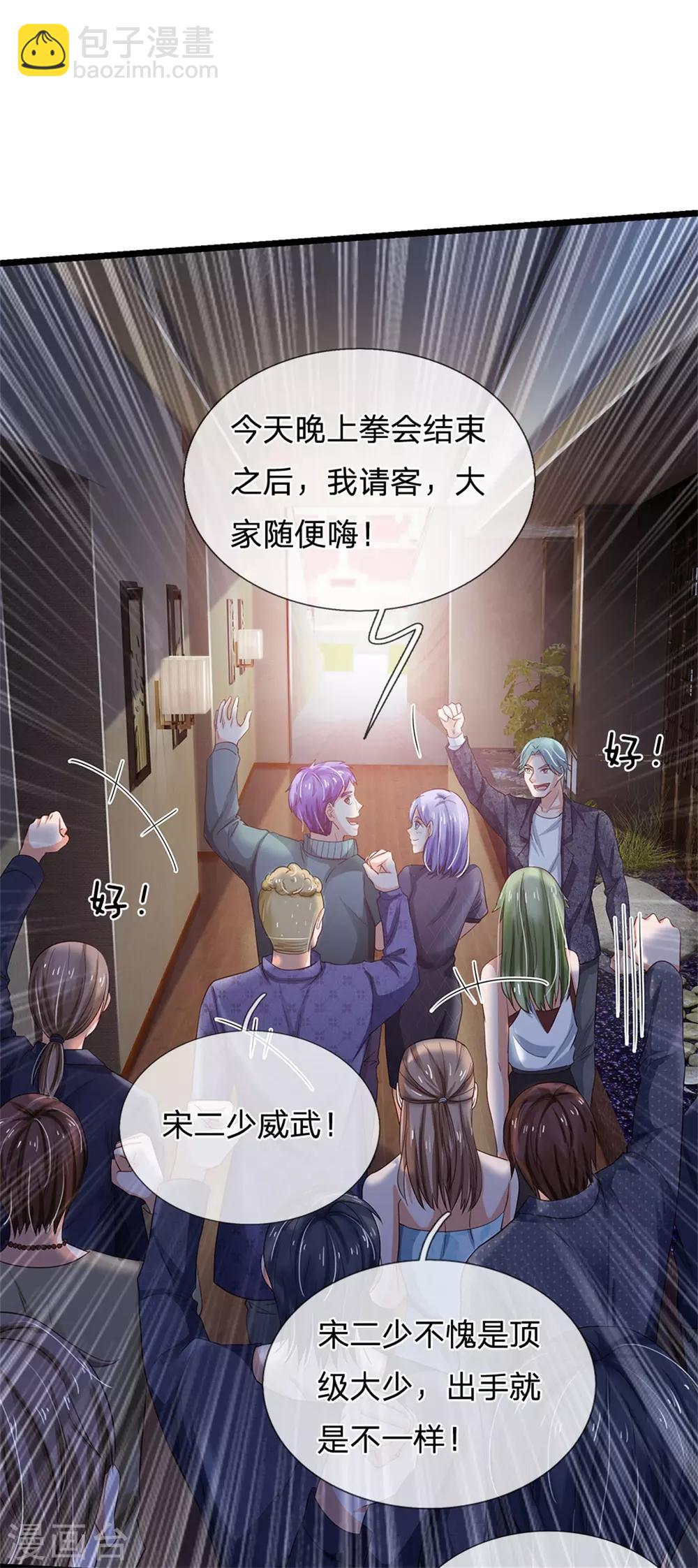 第262话 擂台赌斗，一人百关27