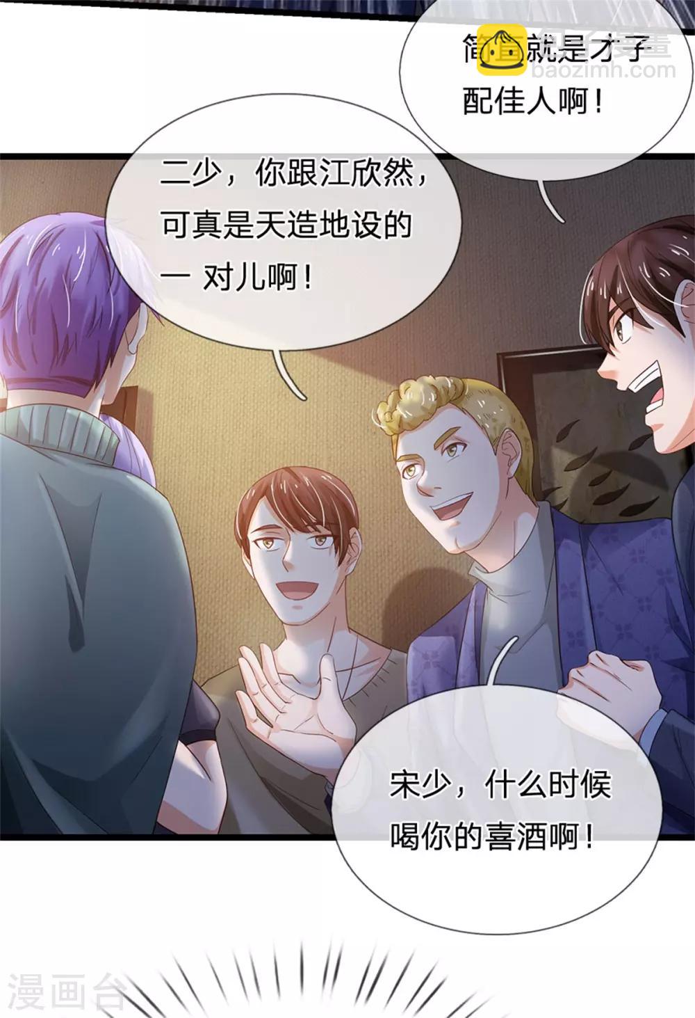 第262话 擂台赌斗，一人百关28