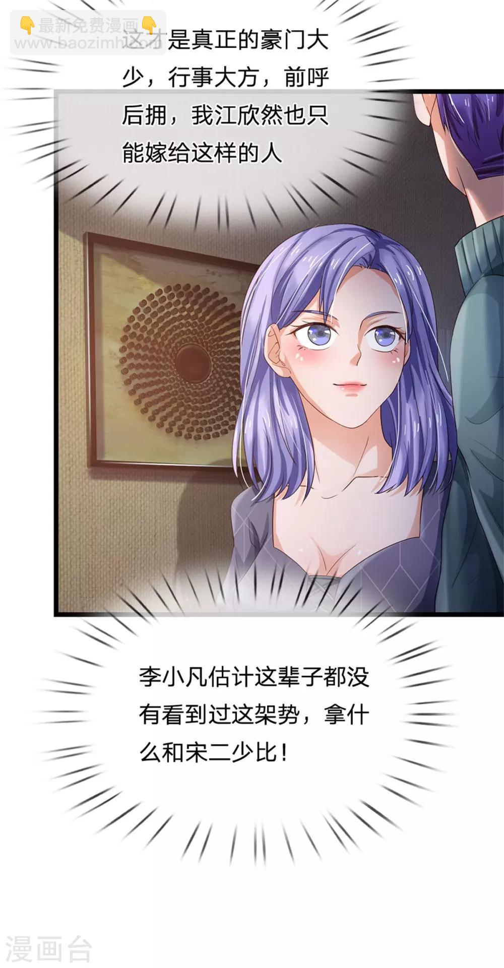 第262话 擂台赌斗，一人百关29