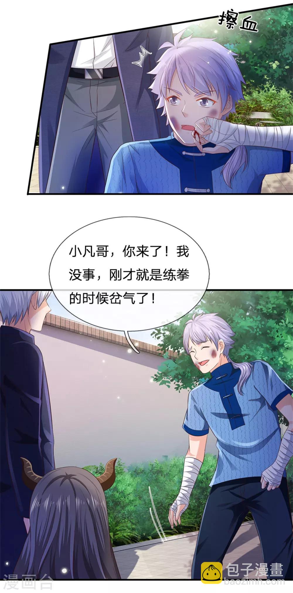 第262话 擂台赌斗，一人百关7