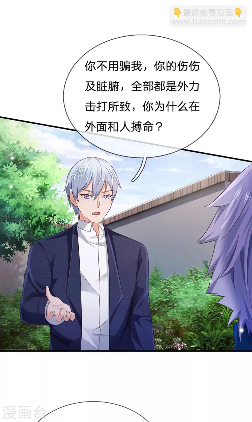 第262话 擂台赌斗，一人百关8