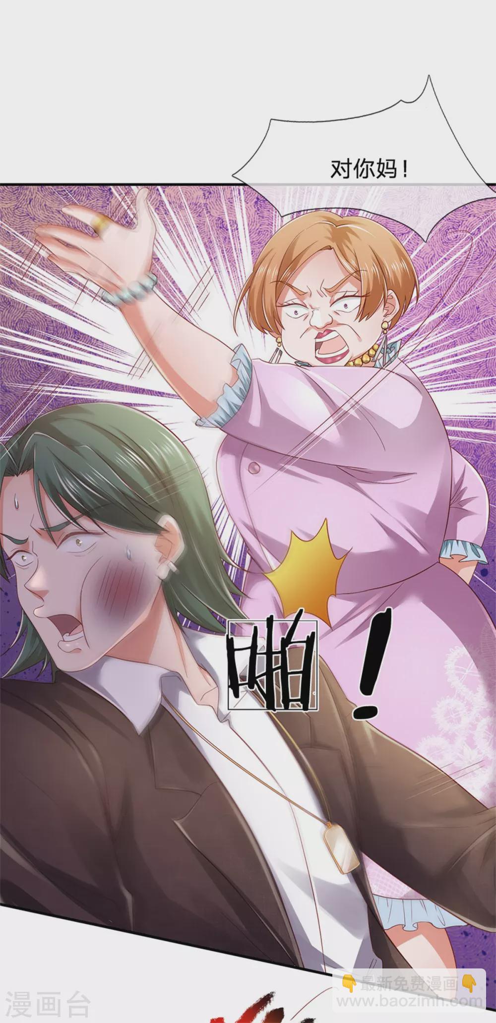第265话 赛事前夕，好戏开始17