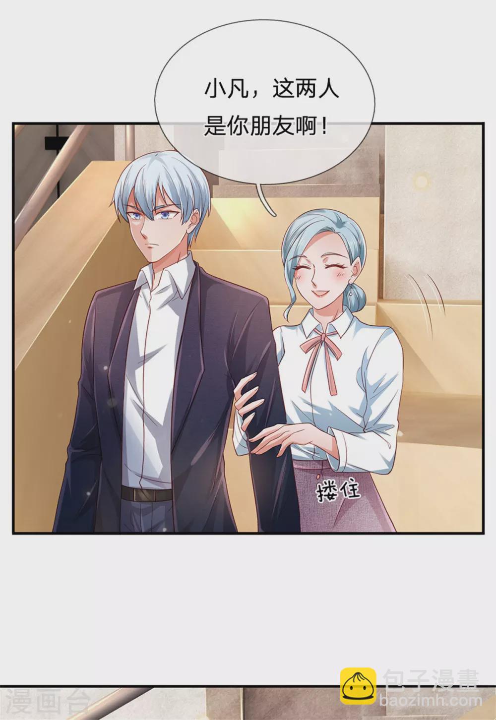 第265话 赛事前夕，好戏开始8