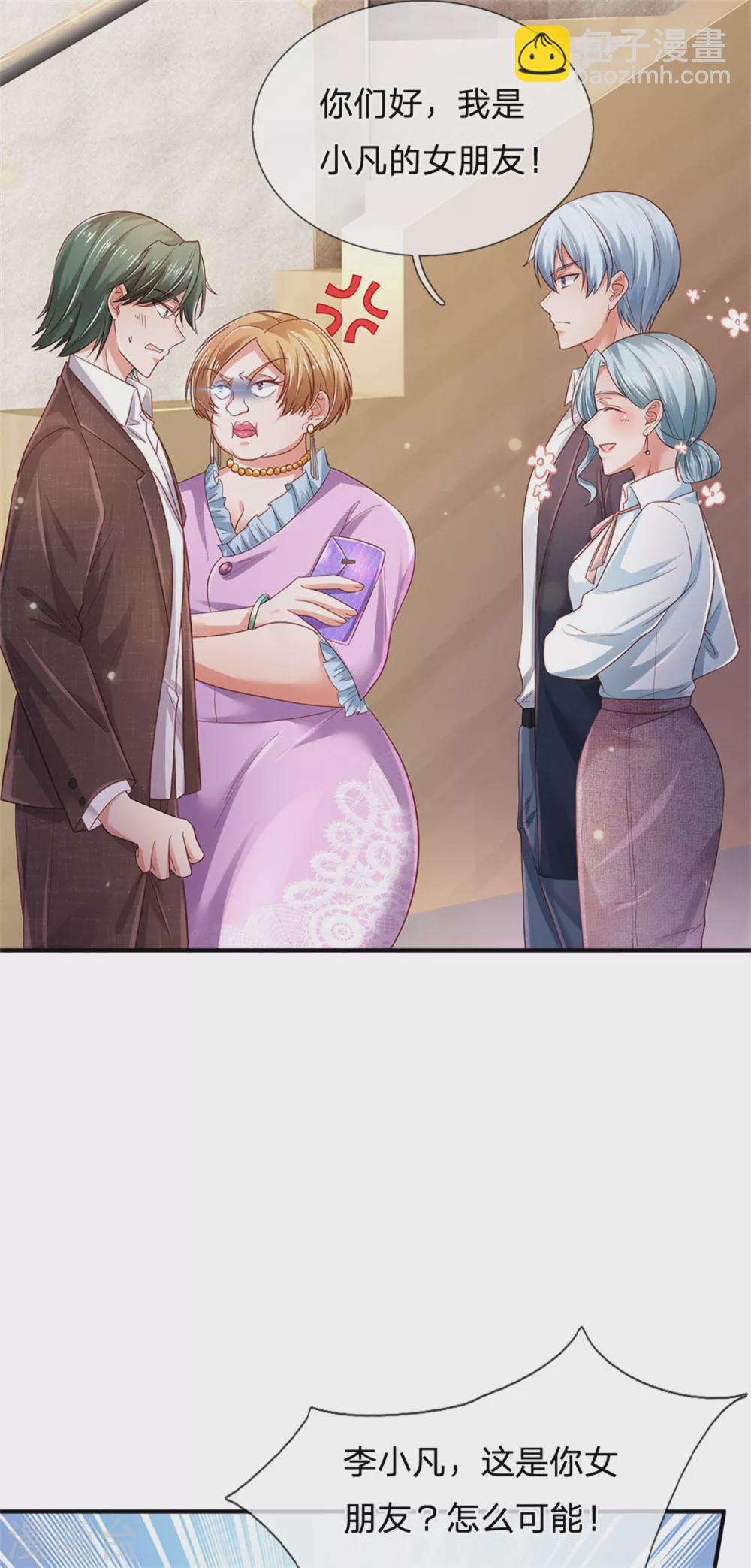 第265话 赛事前夕，好戏开始9