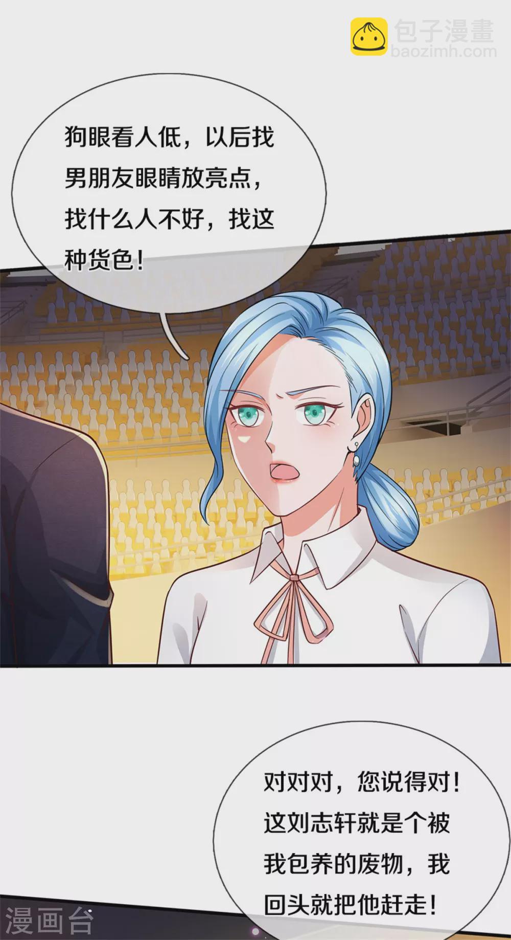 第266话 前世仇怨，忍耐一时2