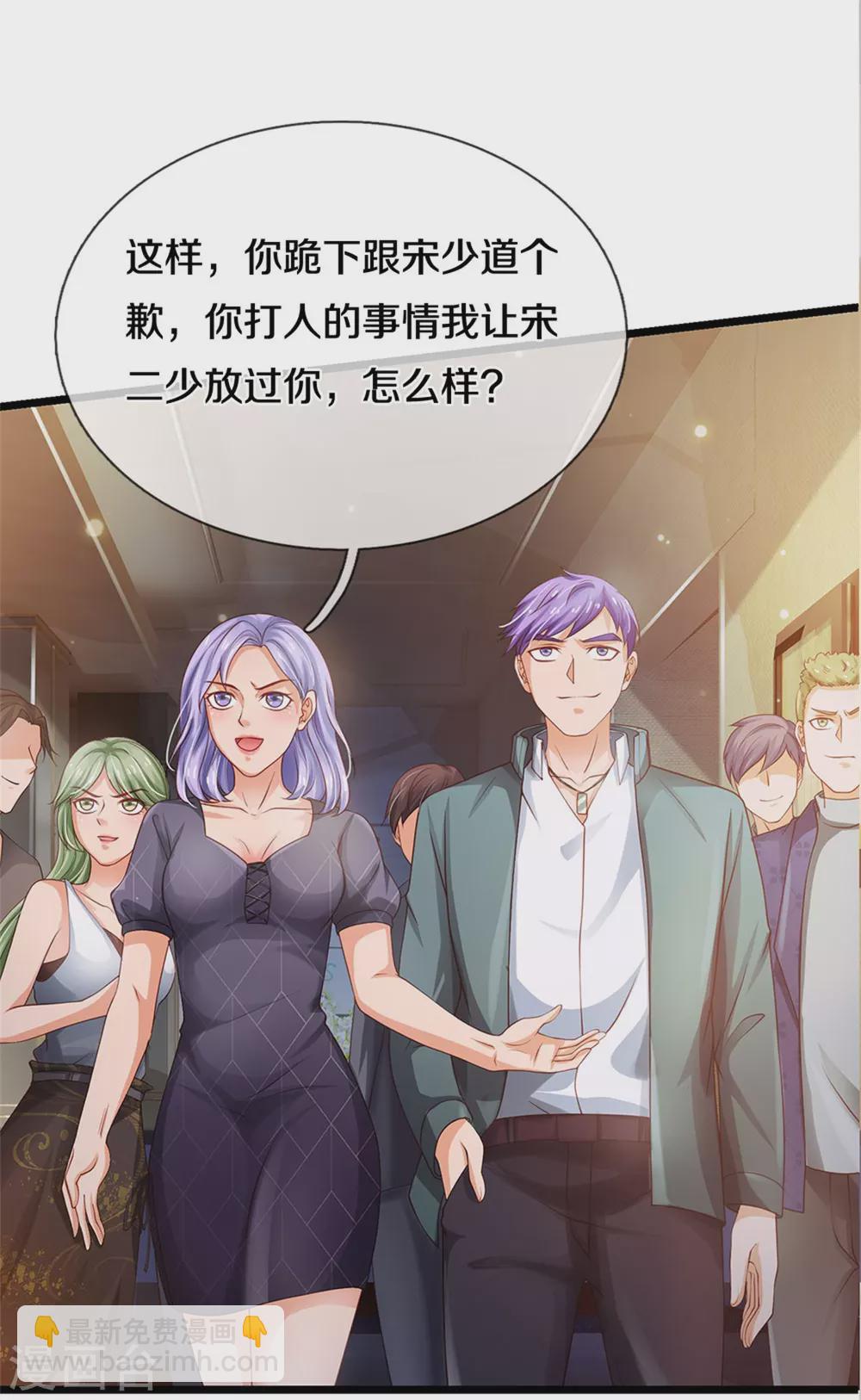 第267话 劝你一遍，好自为之4