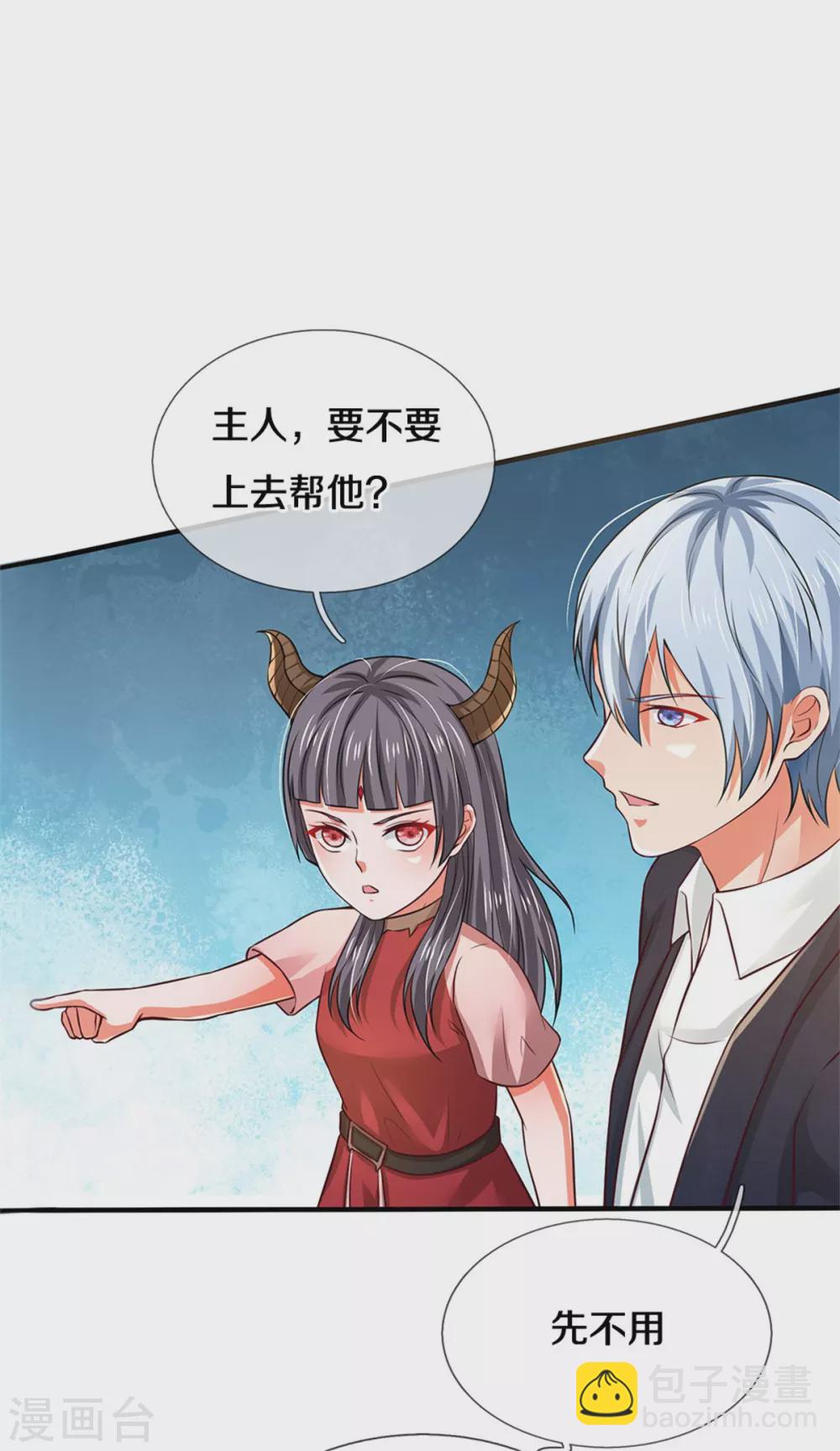 第268话 艰难开赛，意料之外12