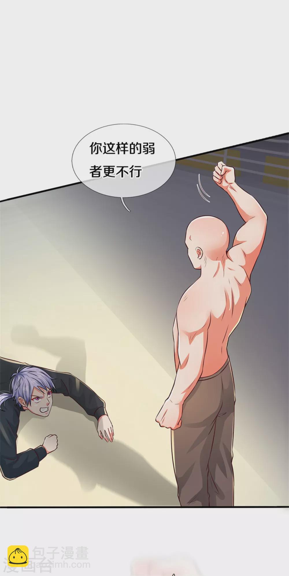 第268话 艰难开赛，意料之外14