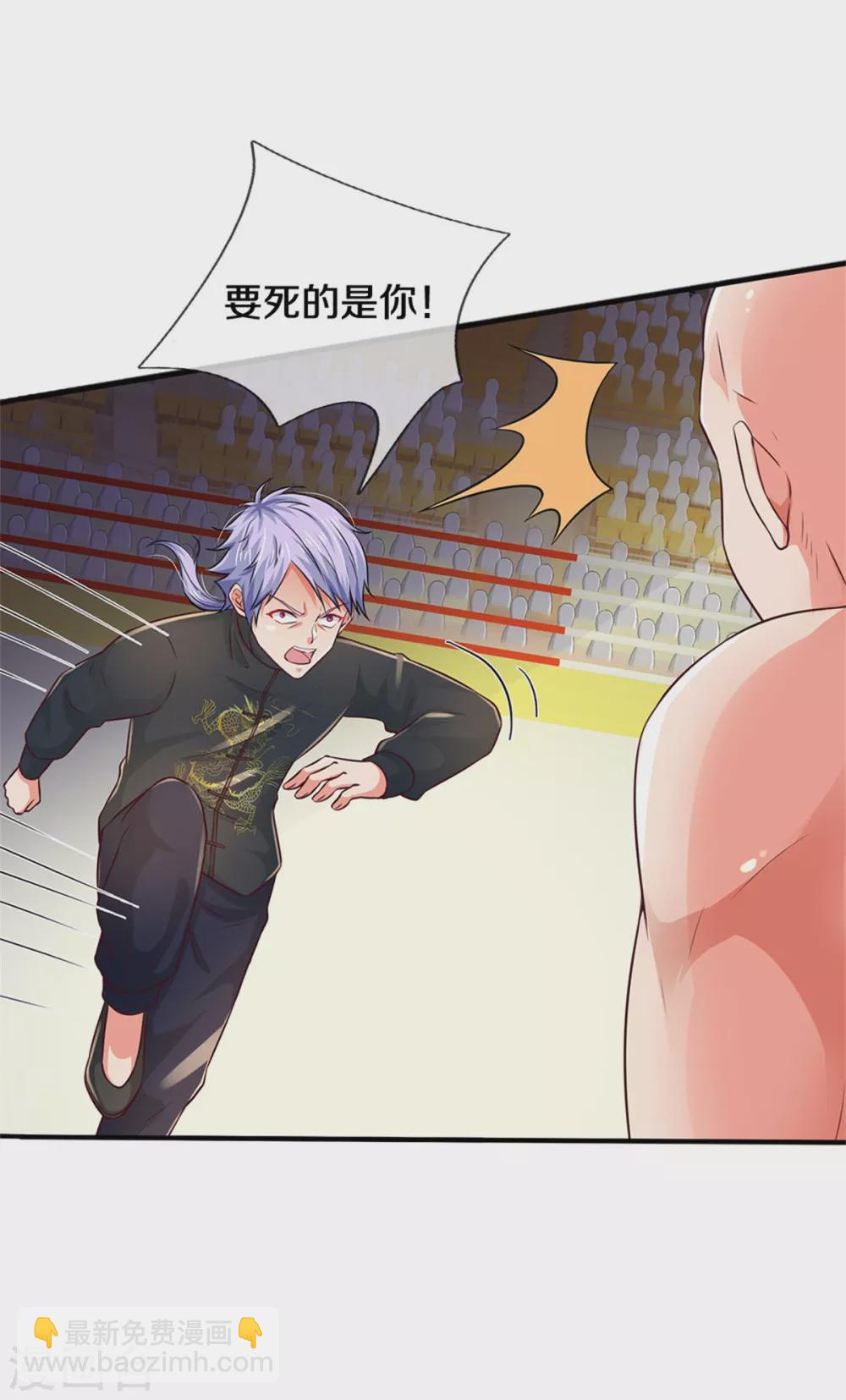 第268话 艰难开赛，意料之外17