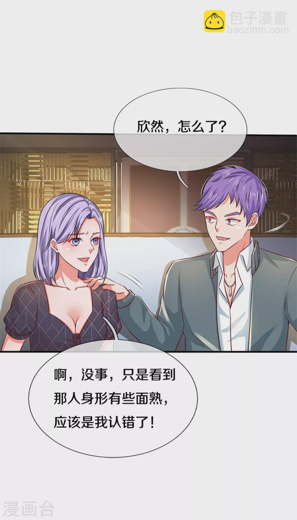 第268话 艰难开赛，意料之外20