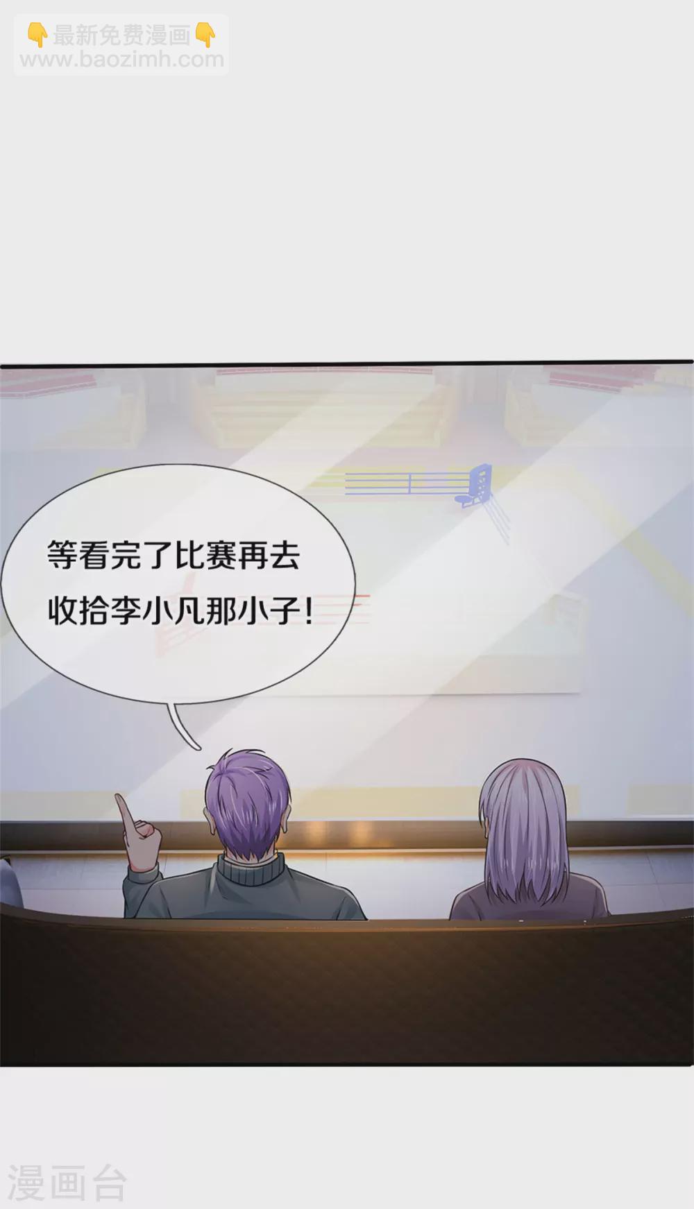 第268话 艰难开赛，意料之外5