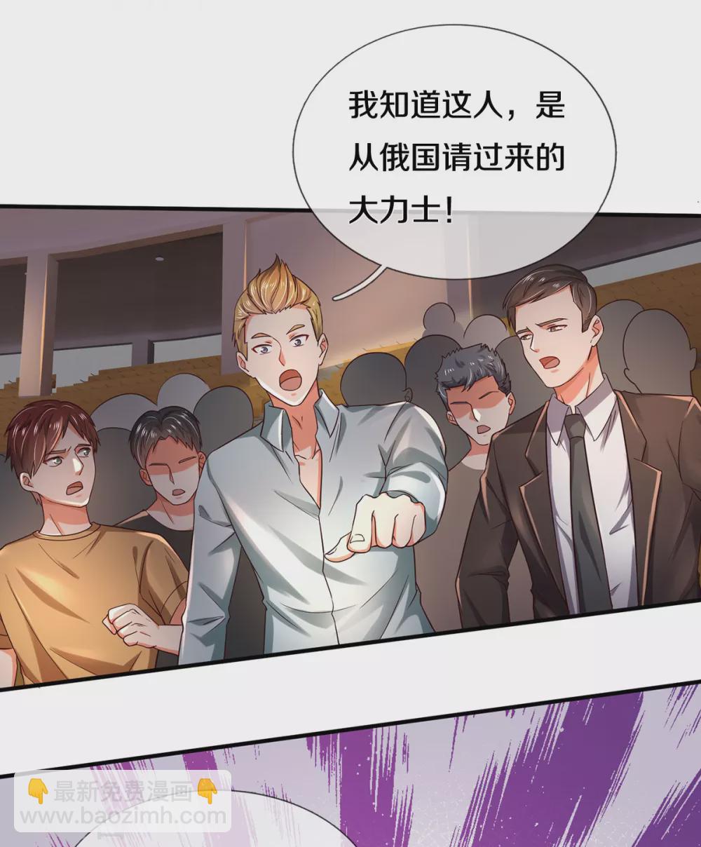 第270话 幕后之人，判官面具20