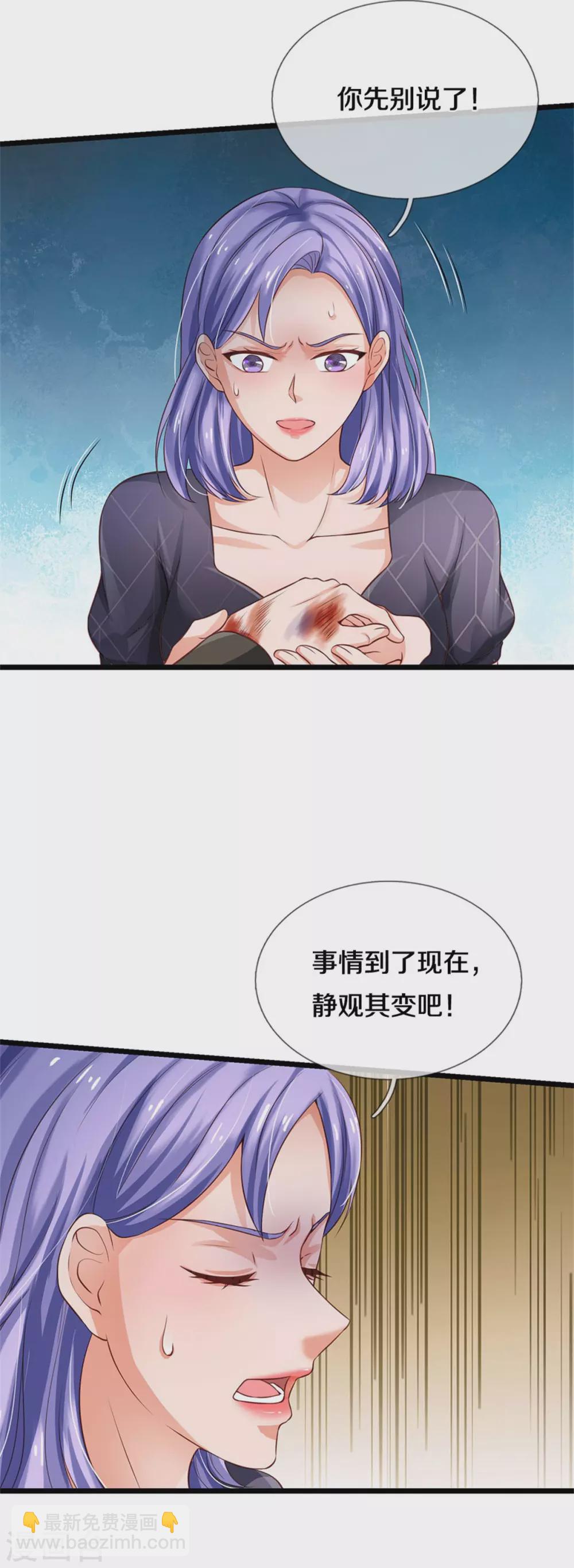 第271话 小凡出手，力压无敌10