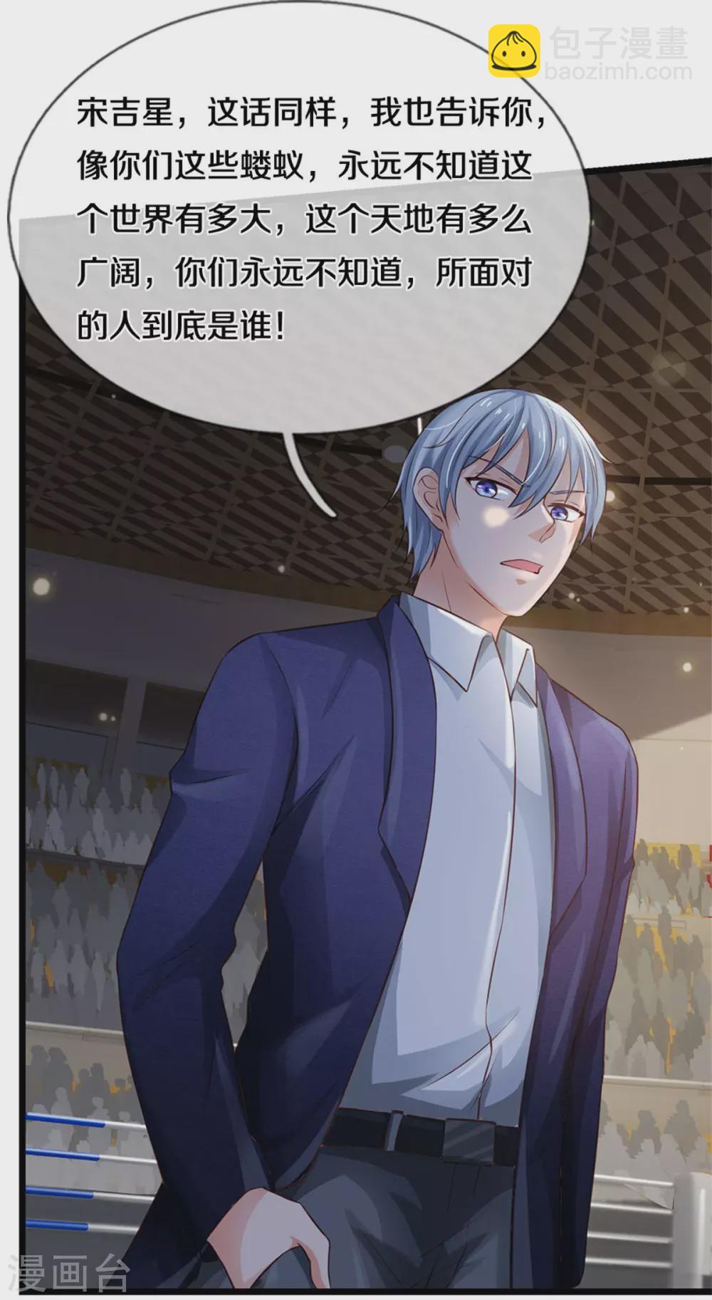 第271话 小凡出手，力压无敌12