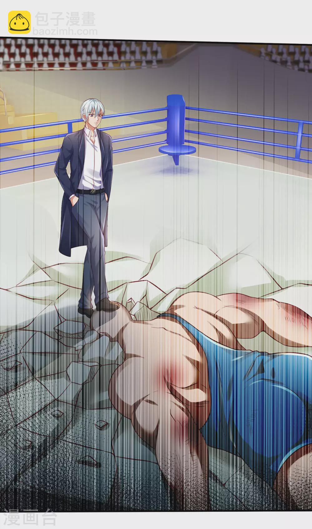 第272话 一拳一个，赶紧继续13