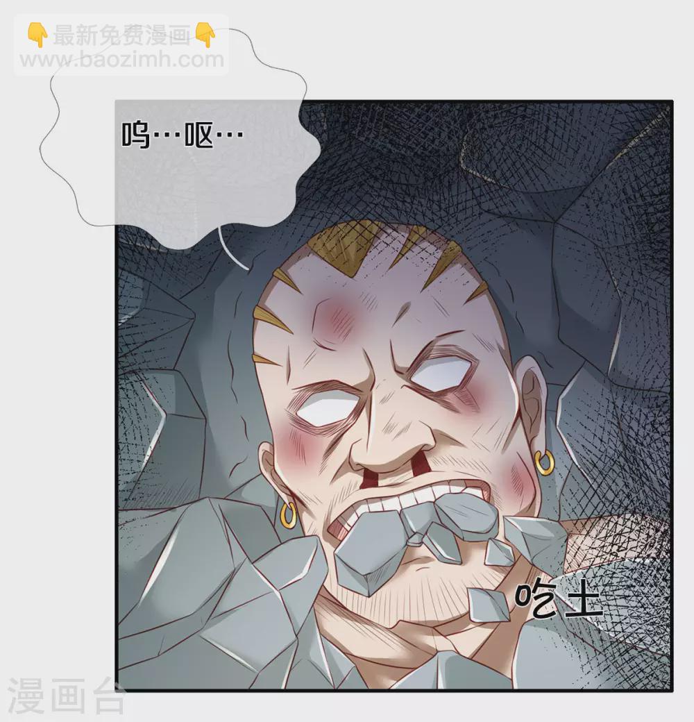 第272话 一拳一个，赶紧继续14