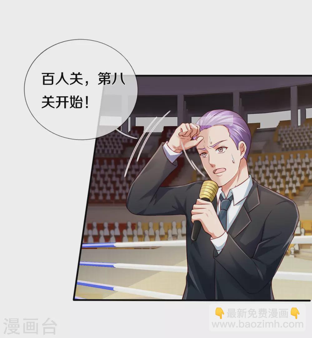第272话 一拳一个，赶紧继续18