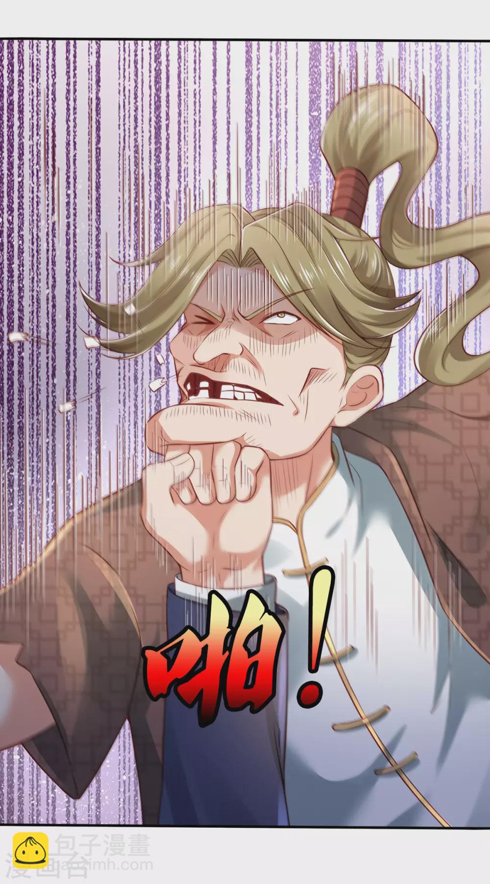 第272话 一拳一个，赶紧继续20