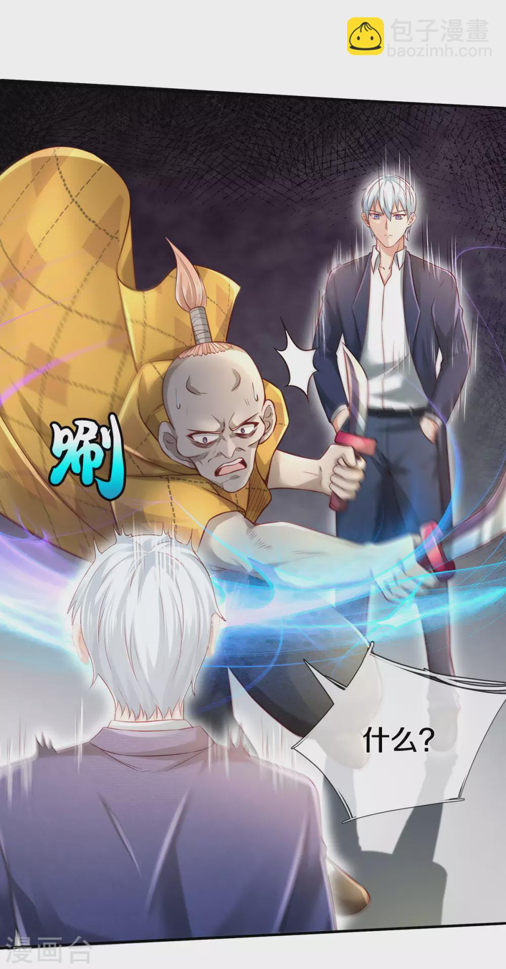 第272话 一拳一个，赶紧继续25