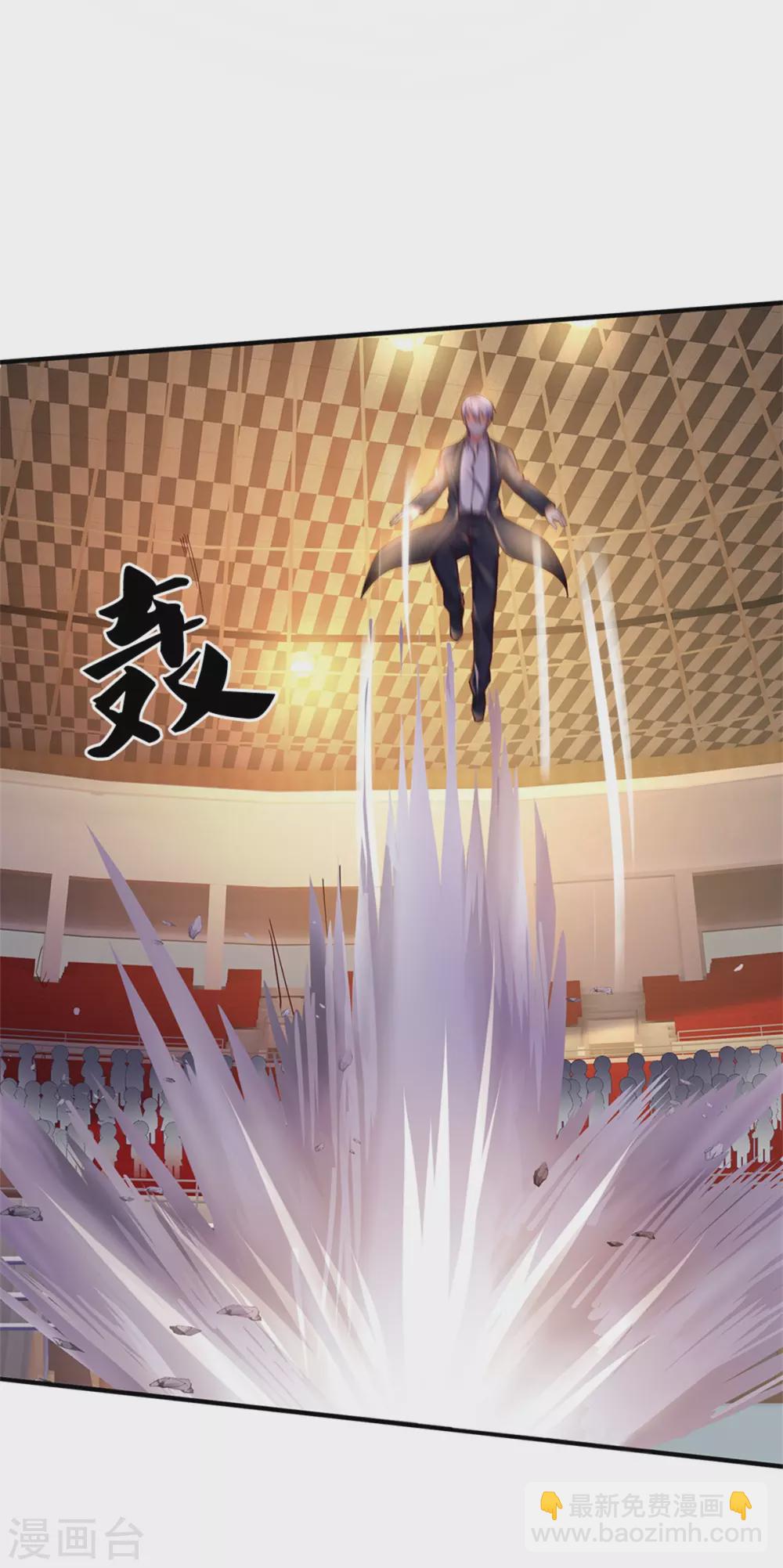 第272话 一拳一个，赶紧继续7