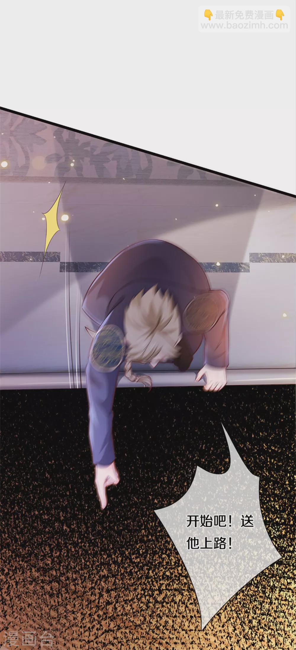 第273话 项上人头，借来一用10