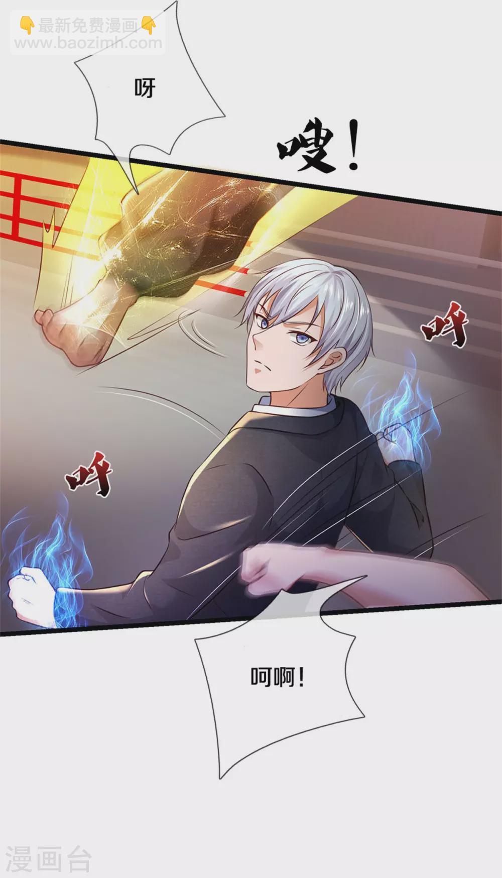第273话 项上人头，借来一用15