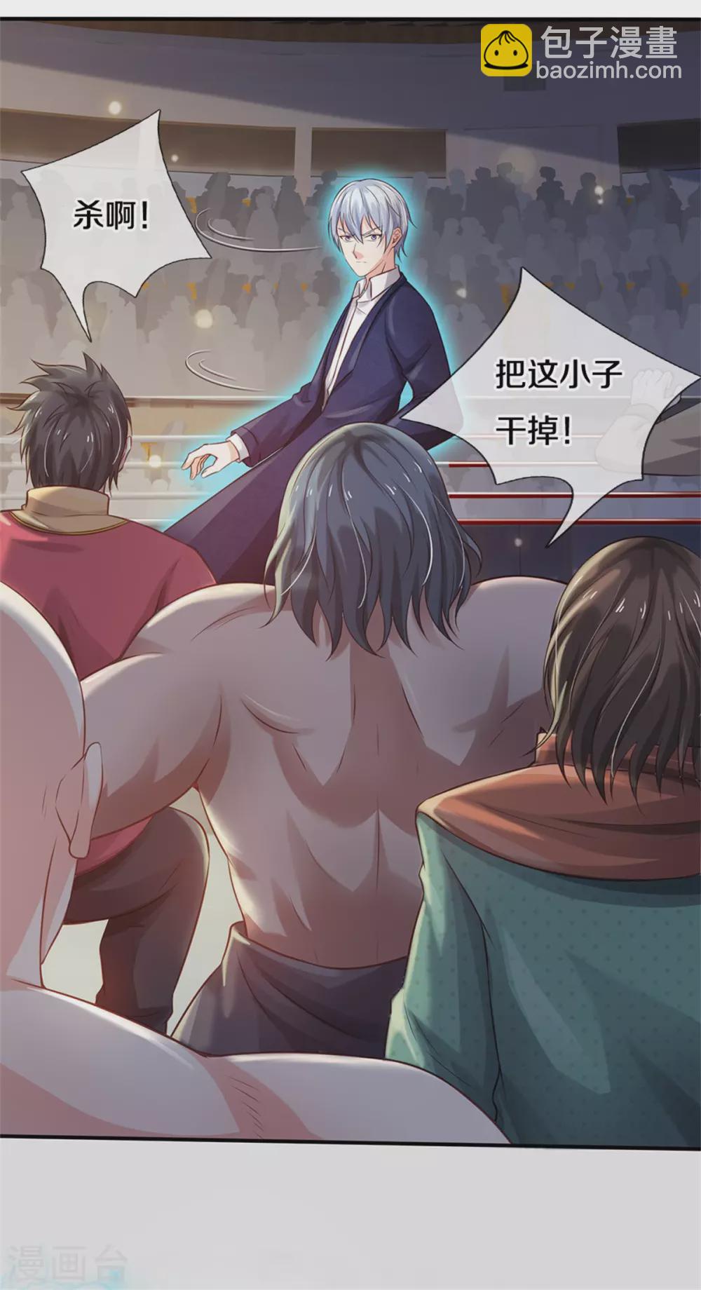 第273话 项上人头，借来一用19