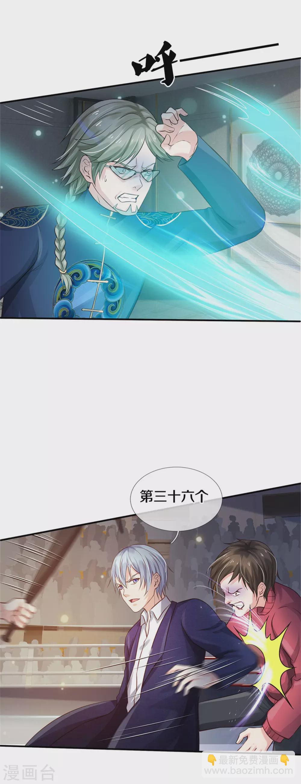 第273话 项上人头，借来一用22