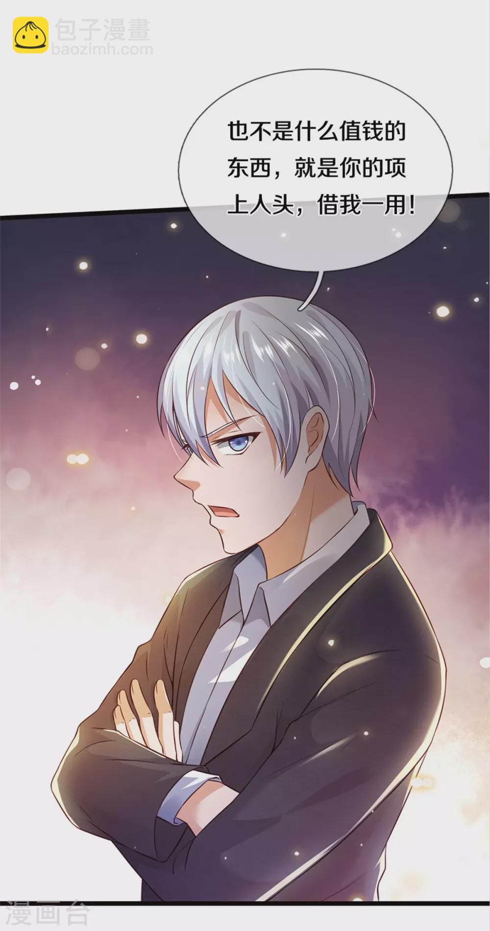 第273话 项上人头，借来一用8