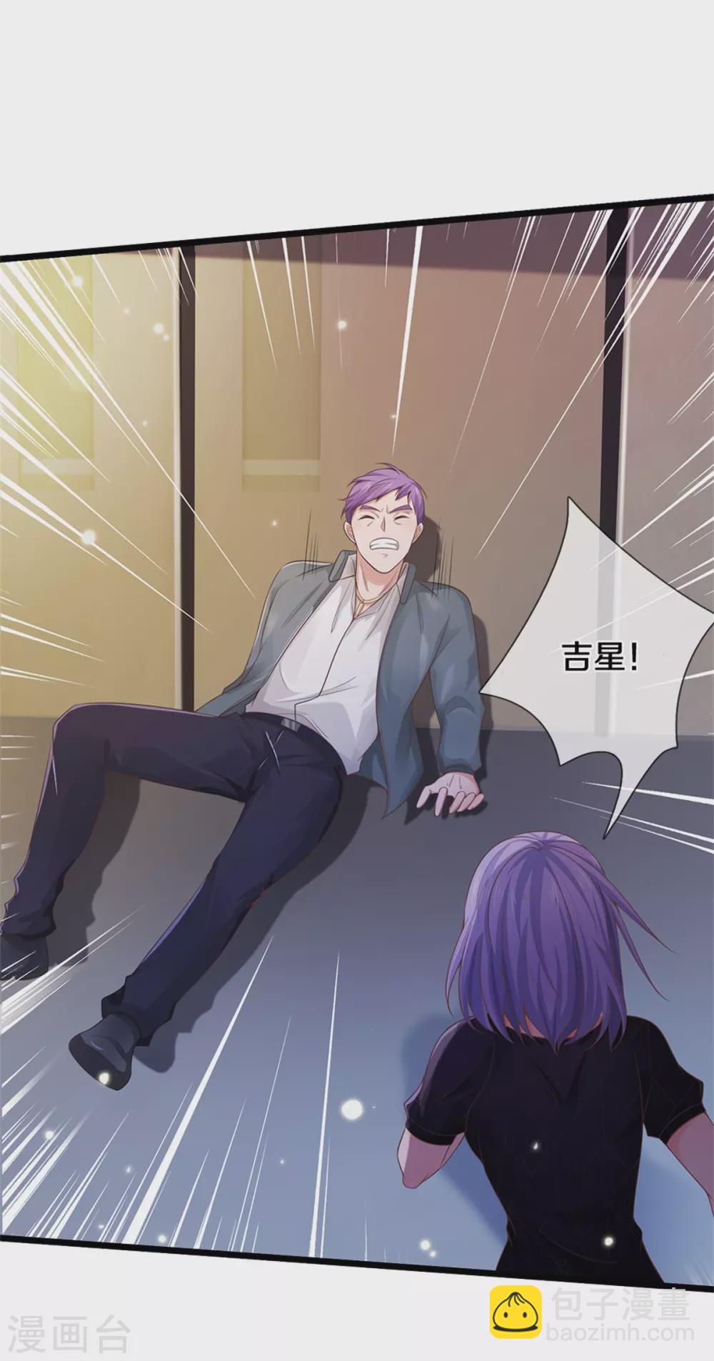 第276话 见识差距，再次打脸10