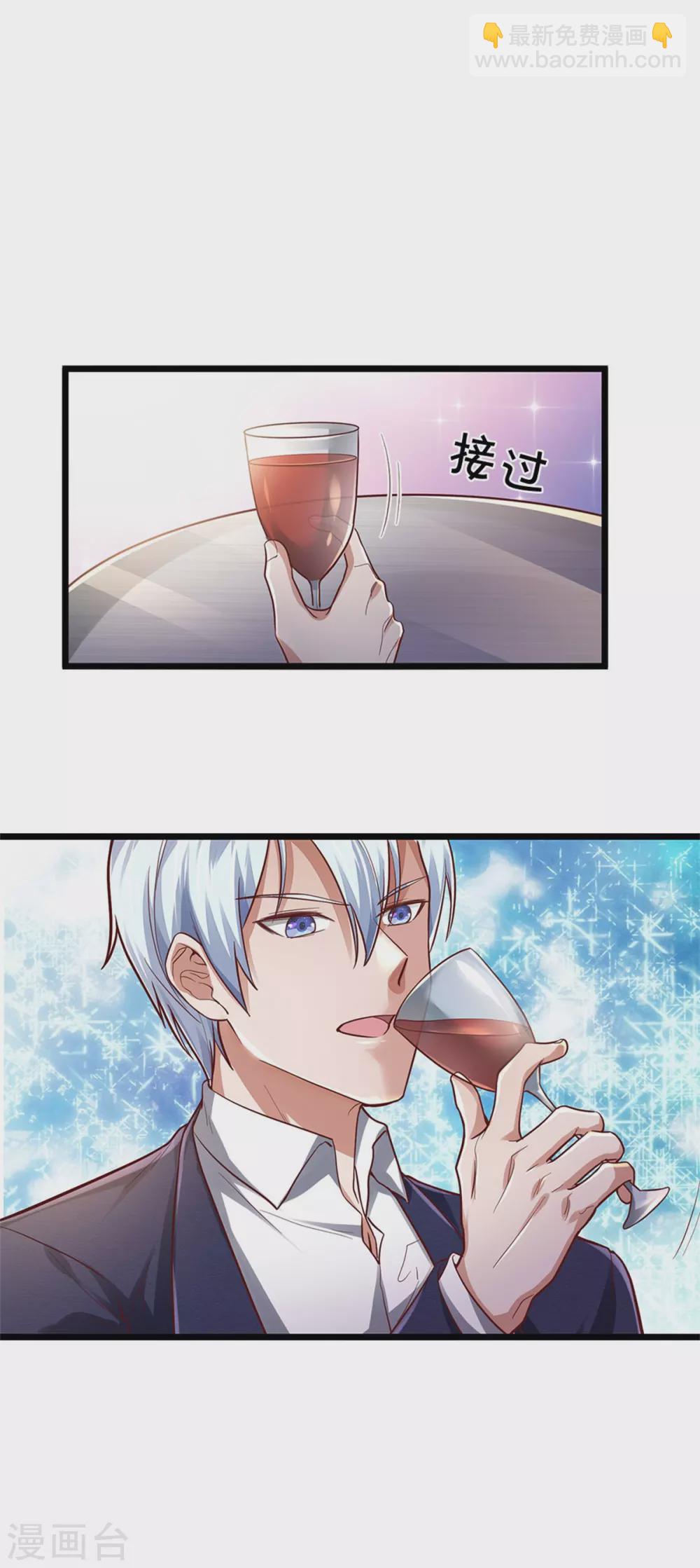 第276话 见识差距，再次打脸24