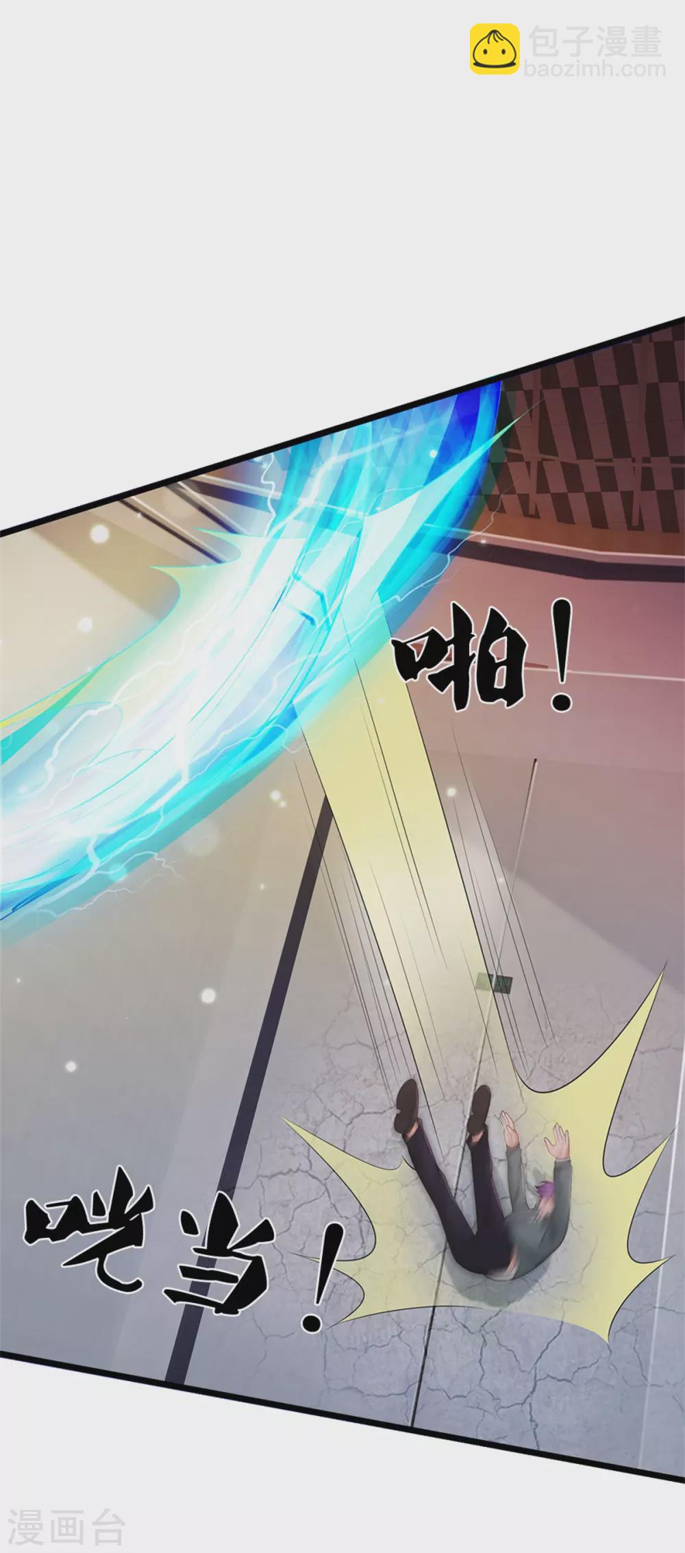 第276话 见识差距，再次打脸9