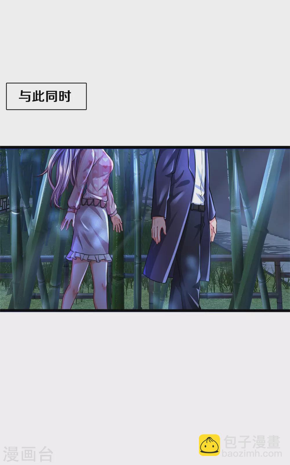 第277话 天海令出，一波又起16
