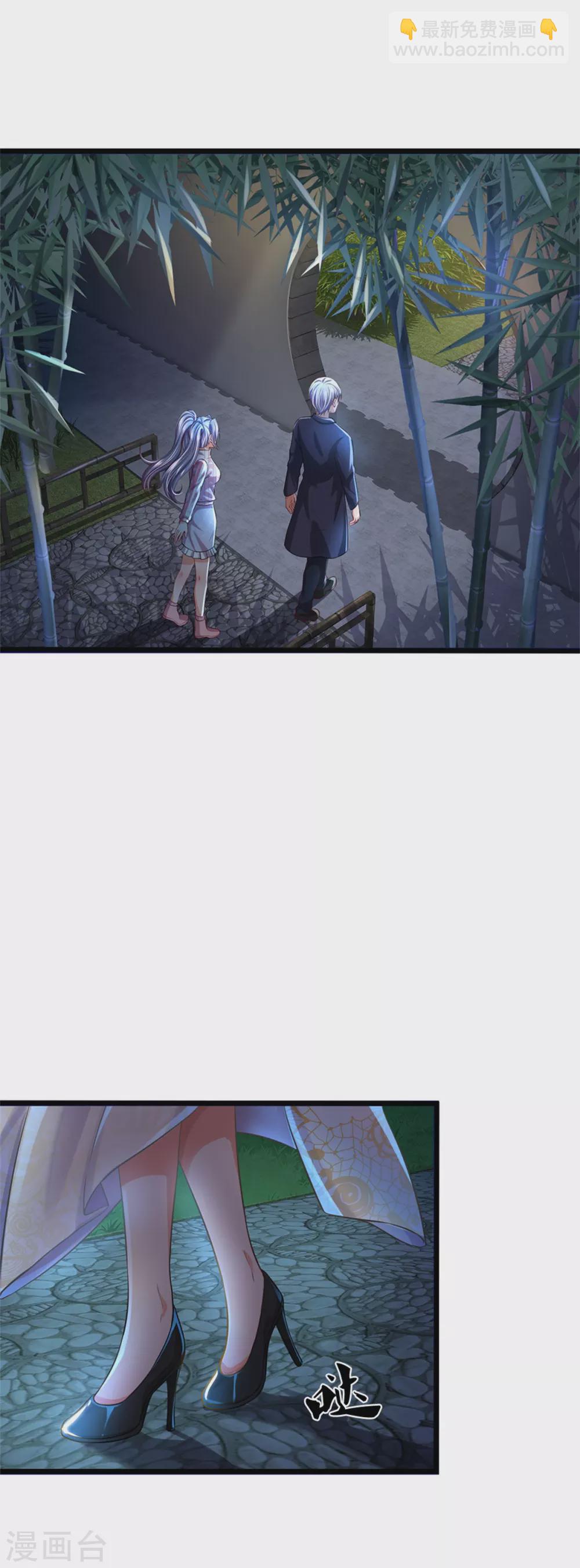 第277话 天海令出，一波又起17