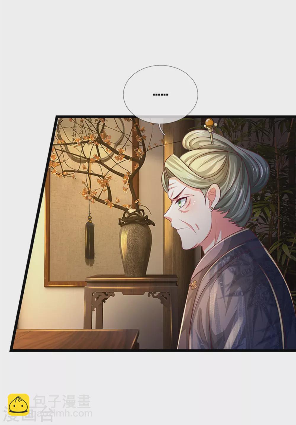 第278话 镇宅法器，破铜烂铁14