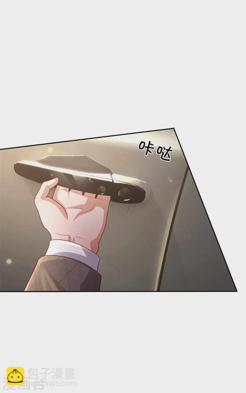 第284话 特殊手段，吐露心声14