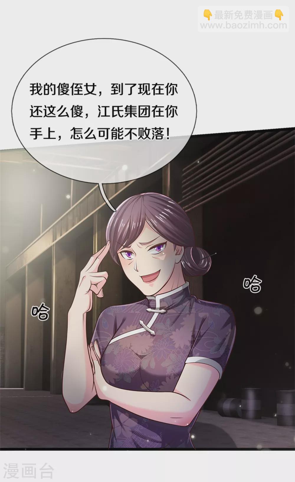 第284话 特殊手段，吐露心声23