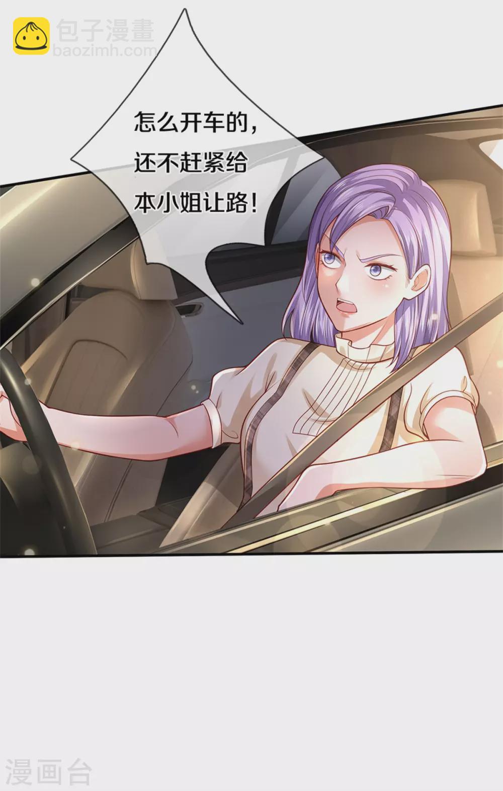 第284话 特殊手段，吐露心声5