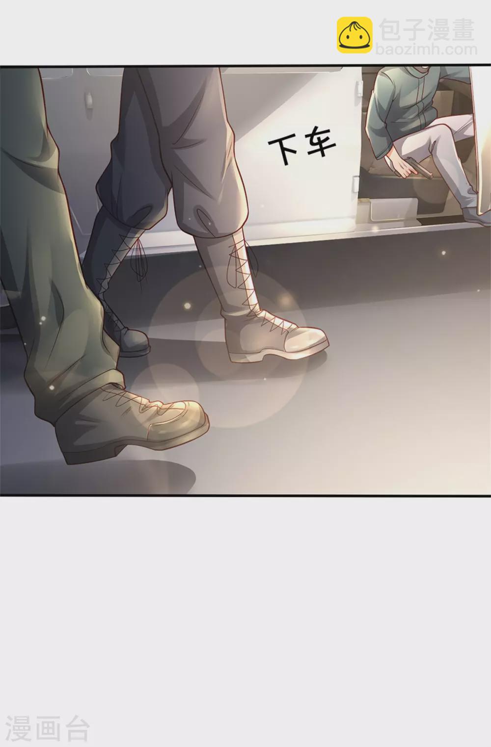 第284话 特殊手段，吐露心声6