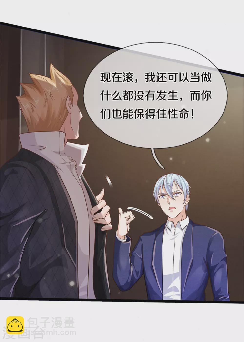 第285话 恩怨分明，非死即伤10
