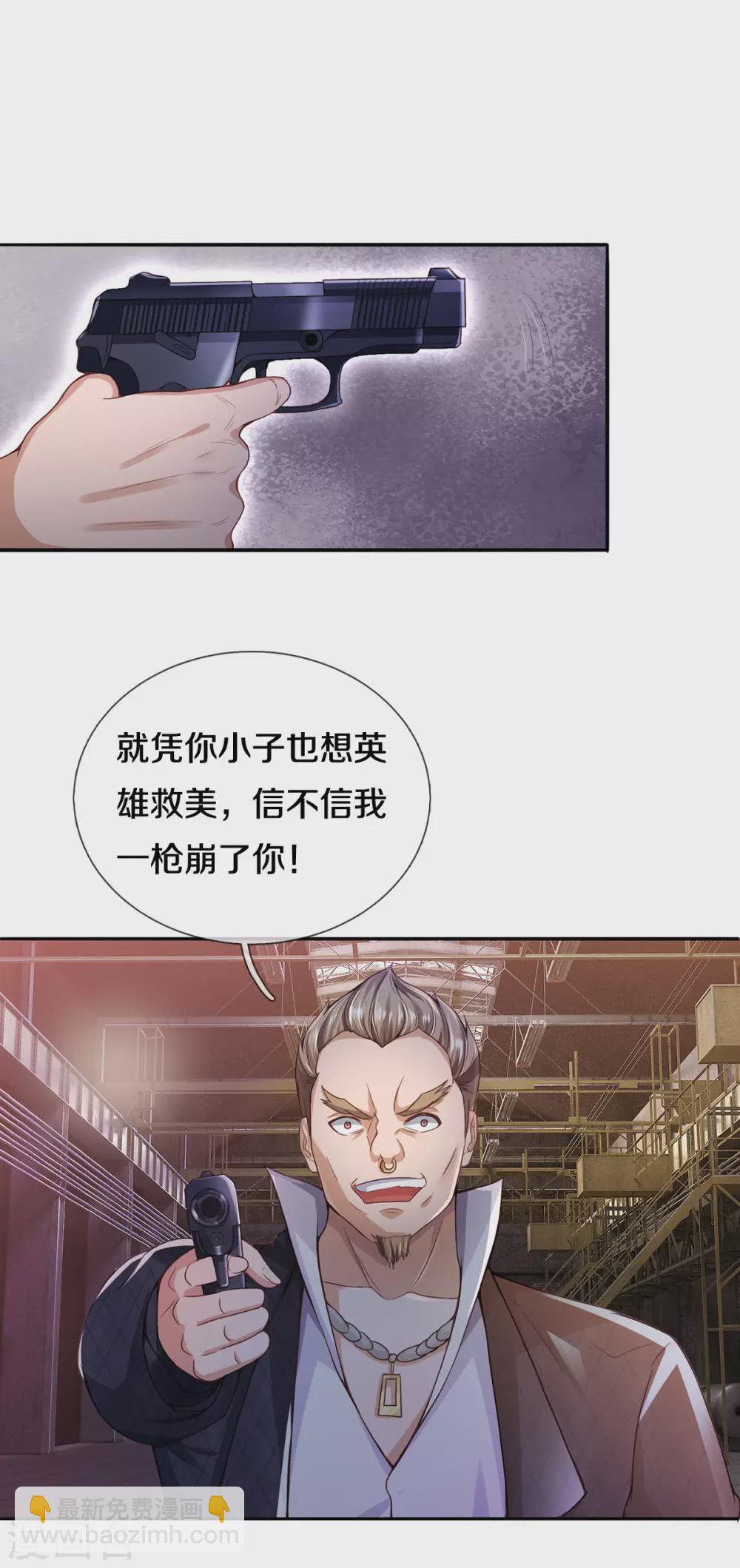 第285话 恩怨分明，非死即伤12