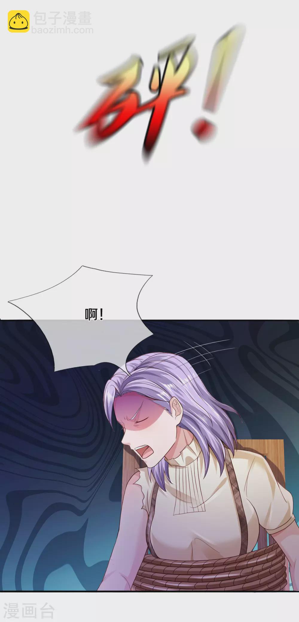 第285话 恩怨分明，非死即伤15