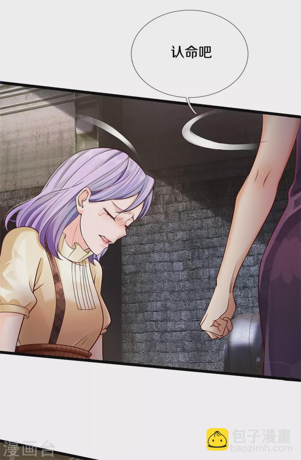 第285话 恩怨分明，非死即伤2