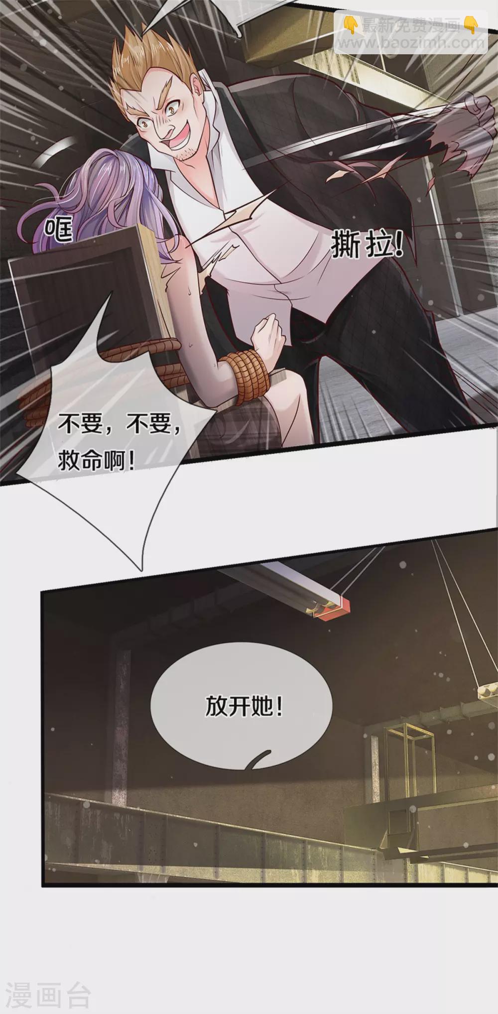 第285话 恩怨分明，非死即伤6